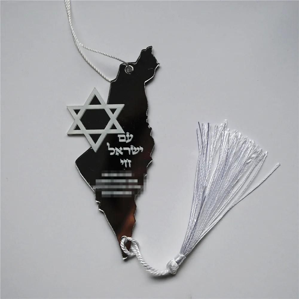 Custom Star Map - 10 Stück Gebet hebräisches Souvenir Bar