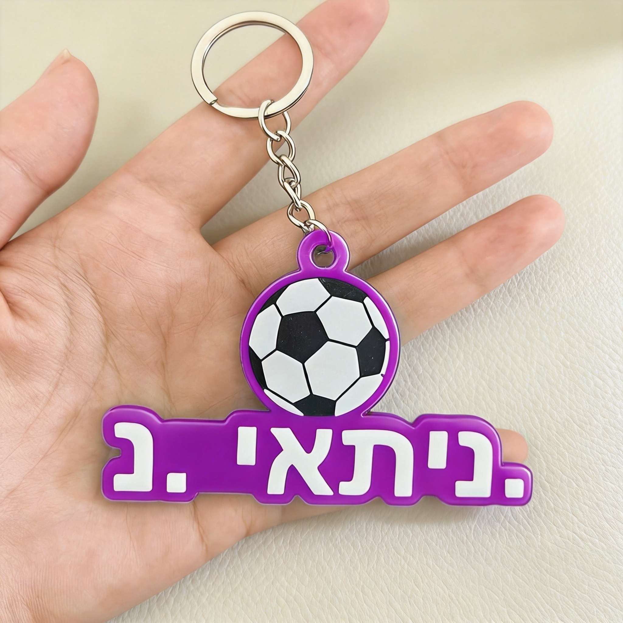Initial Ring Custom - Hebräischer Name, individueller Fußball-Schlüsselanhänger, personalisierter Acryl-Fußball-Schlüsselring