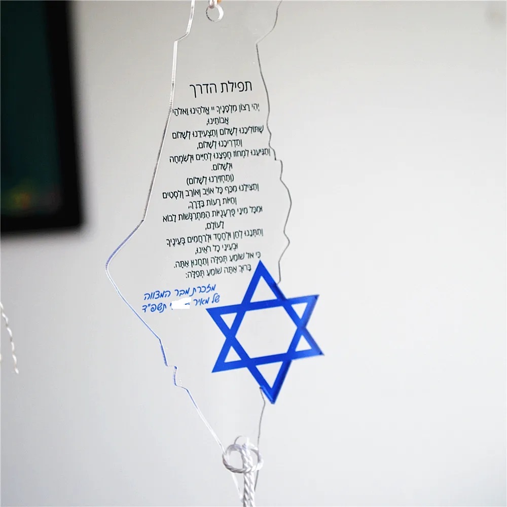 10 Stück Gebet des Weges Hebrä – Custom Star Map Bewertung und Preis